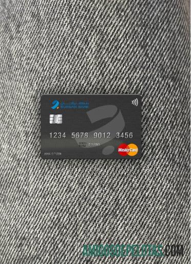 Kuwait Burgan Bank Mastercard Photolook Frente amostra